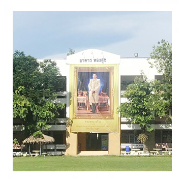泰国东硕学院